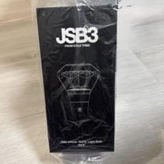 新品 三代目JSB3 MATE Light Stick Ver.2 ペンライト - メルカリ