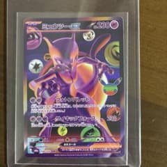 ミュウツーex FUR MEGA 拡張パック 30th CELEBRATION…のサムネイル