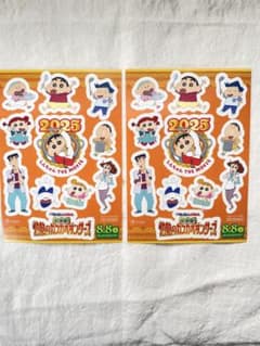 크레용 신짱 2025 스티커 세트