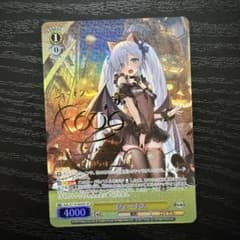 WS ジェーナス SP サイン アズレン - メルカリ