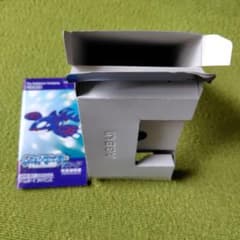 空箱のサムネイル