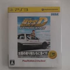 頭文字D EXTREME STAGE PS3のサムネイル