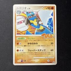 ルカリオ PROMO DPt-Pプロモカード 015/051 - メルカリ