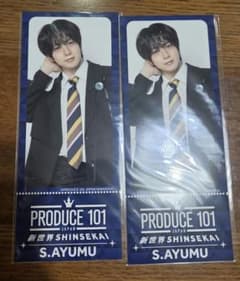 PRODUCE 101 JAPAN 新世界 S.AYUMU 2枚のサムネイル