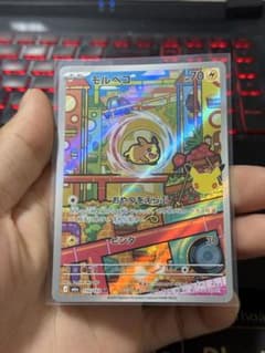 モルペコ AR MEGA 拡張パック 30th キラ …のサムネイル