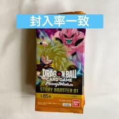 ドラゴンボール STORY BOOSTER 01 ST01 1BOX 封入率一致 - メルカリ