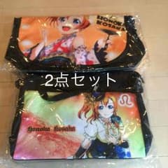 ラブライブ バッグ 2点セット！最安値！！のサムネイル