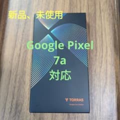 TORRAS   Google Pixel 7a 対応　保護フィルムのサムネイル