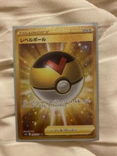 ポケモンカード レベルボール URのサムネイル