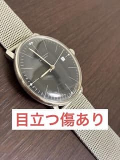 JUNGHANS　ユンハンス　マックスビル　オートマチック　ダメージあり稼働品のサムネイル