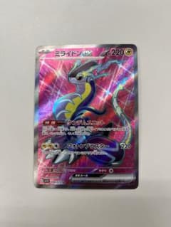 シュリンプ様専用ミライドン SRのサムネイル