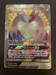 ラティアス&ラティオスGX SA TAG TEAMカード - メルカリ