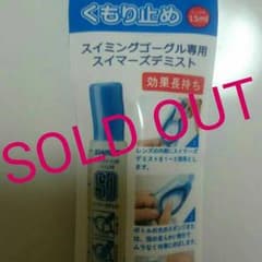 monta☆様専用のサムネイル