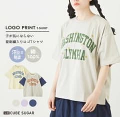 専用‼️   キューブシュガー 汗じみ防止Tシャツ グレージュのサムネイル