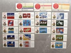 53-10 絵入り特急ヘッドマーク 記念入場券 上野駅セット - メルカリ