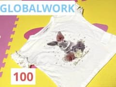 【みさき様専用】GLOBALWORK可愛いうさちゃんTシャツ 100 女の子のサムネイル