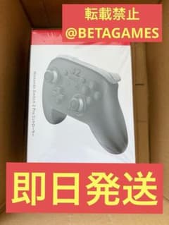 Thumbnail of Switch2 Proコントローラー プロコン　即日発送