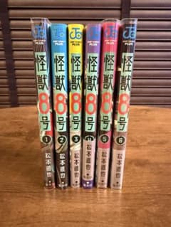 怪獣8号 1-6巻セット 松本直也 漫画のサムネイル