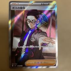 m69853612201_1.jpg?1767169946