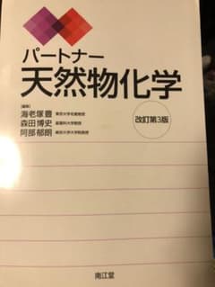 とまと様専用のサムネイル