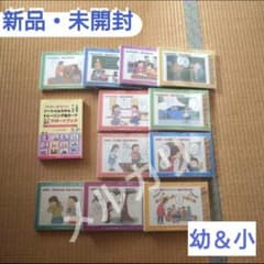 【-12月12日】未就学児向けSST絵カード3冊 12月12日】SST絵カードセット【未就学児＆小学生】 - メルカリ