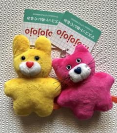 mojojojo マスコットぬいぐるみvol.2 ～GiGO限定～が登場予定！ – 攻略
