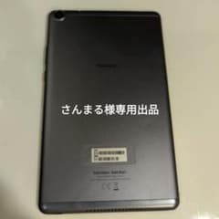 HUAWEI MediaPad M5 lite 8のサムネイル