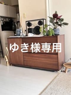 ウォールナット キャビネット アンティーク風　ミッドセンチュリー　サイドボードのサムネイル