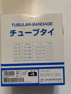 チューブタイ　4のサムネイル