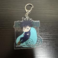 呪術廻戦 伏黒恵 アクリルキーホルダーのサムネイル