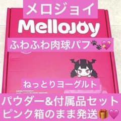 mellojoy メロジョイ ふわふわ肉球ミルクパフ 肉球 ミルクパフ - メルカリ
