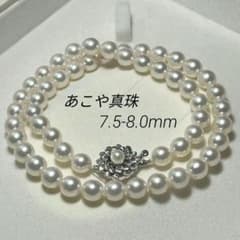 テリ◎大粒✨ あこや真珠 8.0-8.6mm パール ネックレス ホワイト SV テリ強✨️】Akoya あこや真珠 パールネックレス 8.0mm ホワイト