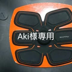 SIXPAD Abs Fit  (シックスパッド)のサムネイル