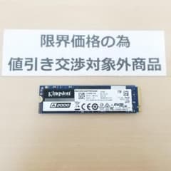 ほぼ新品 SSD Type2280 Kingston 1TB (B2214) ほぼ新品 SSD Type2280 Kingston 1TB (B2214) - メルカリ
