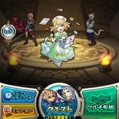 モンスト ライトニング ナイチンゲール 宮本武蔵のサムネイル
