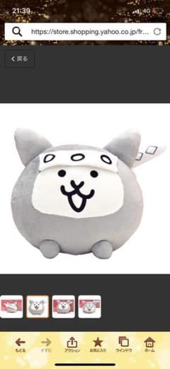 ねこ忍者★新品のサムネイル