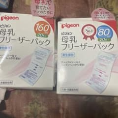 母乳フリーザーパックのサムネイル