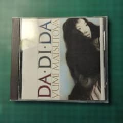 DA・DA・DA 松任谷由実 CDのサムネイル