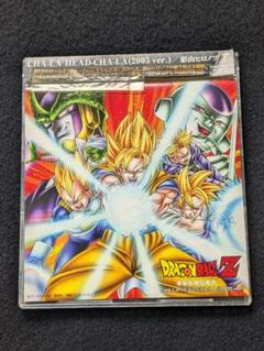 ドラゴンボール 7inchセット chara 影山ヒロノブ ドラゴンボール 7inchセット chara 影山ヒロノブ