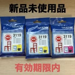 brother 純正新品3119インクカートリッジ 3個セット - メルカリ