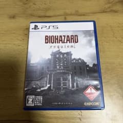 PS5 バイオハザードレクイエム通常版のサムネイル