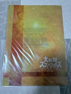 非売品】Nintendo Live2022 スマブラ大会 特典 クリアファイル - メルカリ