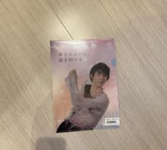 羽生結弦　クリアファイル 西川のサムネイル