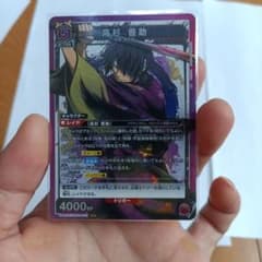 ユニオンアリーナ 高杉晋助 SR 銀魂のサムネイル