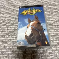 ダービータイムのサムネイル