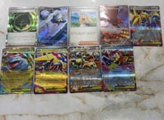 ポケモンカード まとめ売り 9枚セットのサムネイル