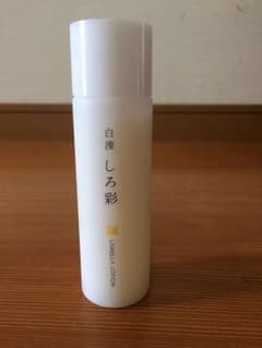 白漢 しろ彩  m.o.♡様専用のサムネイル