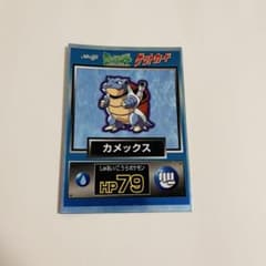 ポケモン meiji ゲットカード カメックス - メルカリ