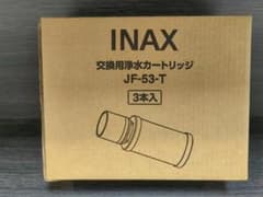 INAX JF-53 浄水カートリッジ 3本入 新品 INAX 交換用浄水カートリッジ JF-53-T 3本入り - メルカリ