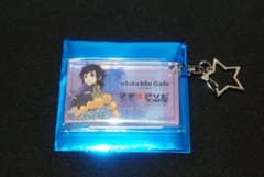 鬼滅の刃 ufotable ショップカード オーロラチャーム2025 冨岡義勇